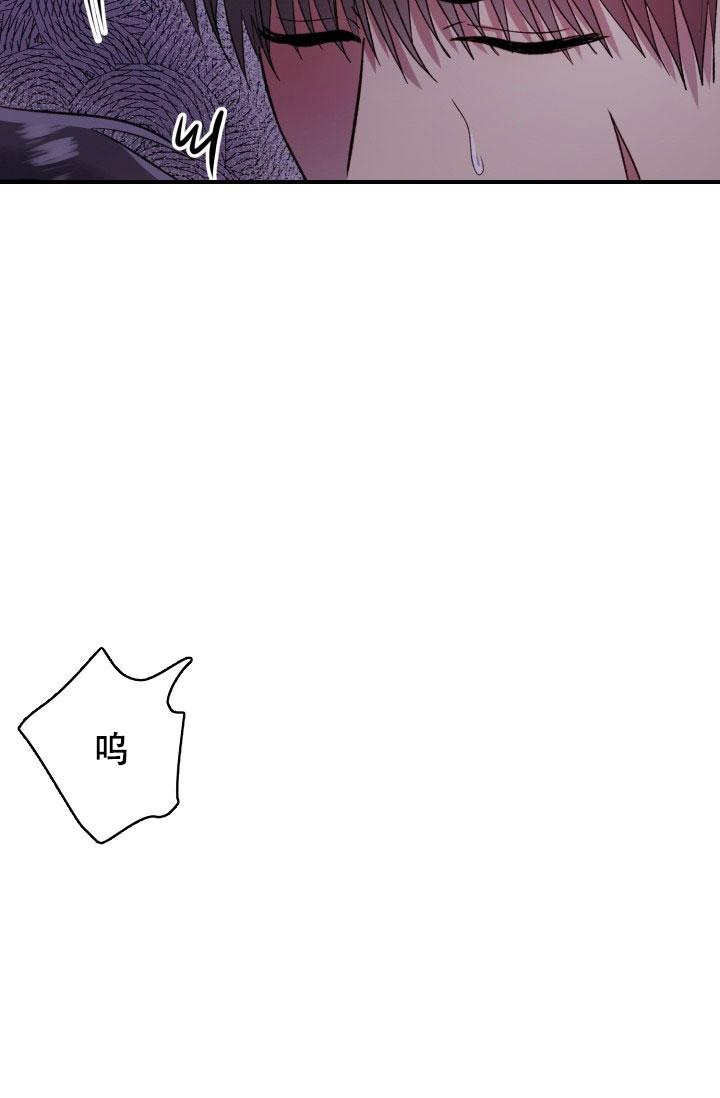 《铁窗的影子》漫画最新章节第20话免费下拉式在线观看章节第【9】张图片