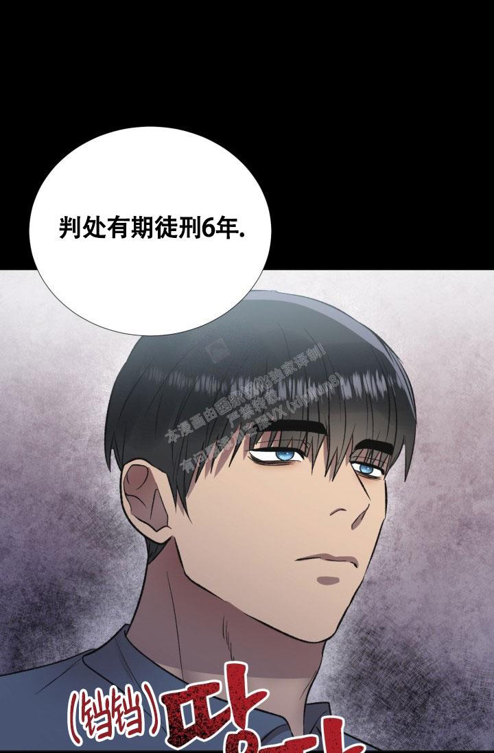 《铁窗的影子》漫画最新章节第12话免费下拉式在线观看章节第【15】张图片