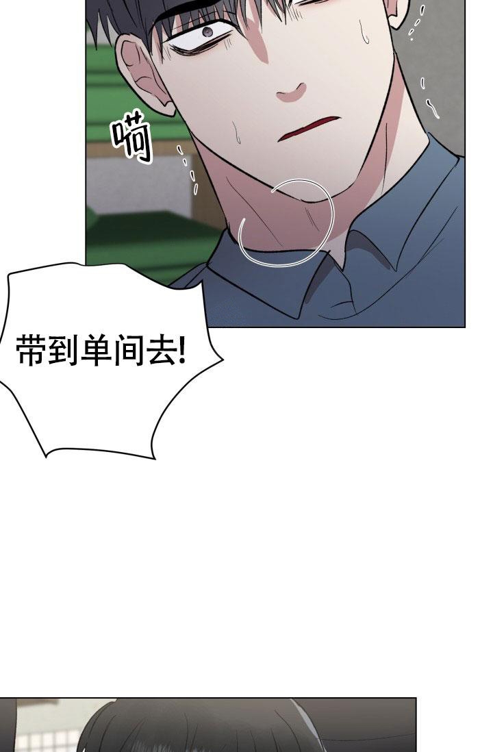 《铁窗的影子》漫画最新章节第10话免费下拉式在线观看章节第【21】张图片