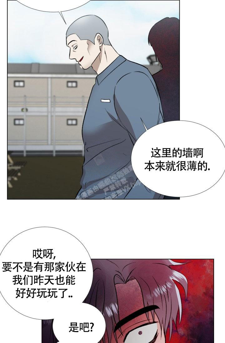 《铁窗的影子》漫画最新章节第9话免费下拉式在线观看章节第【23】张图片