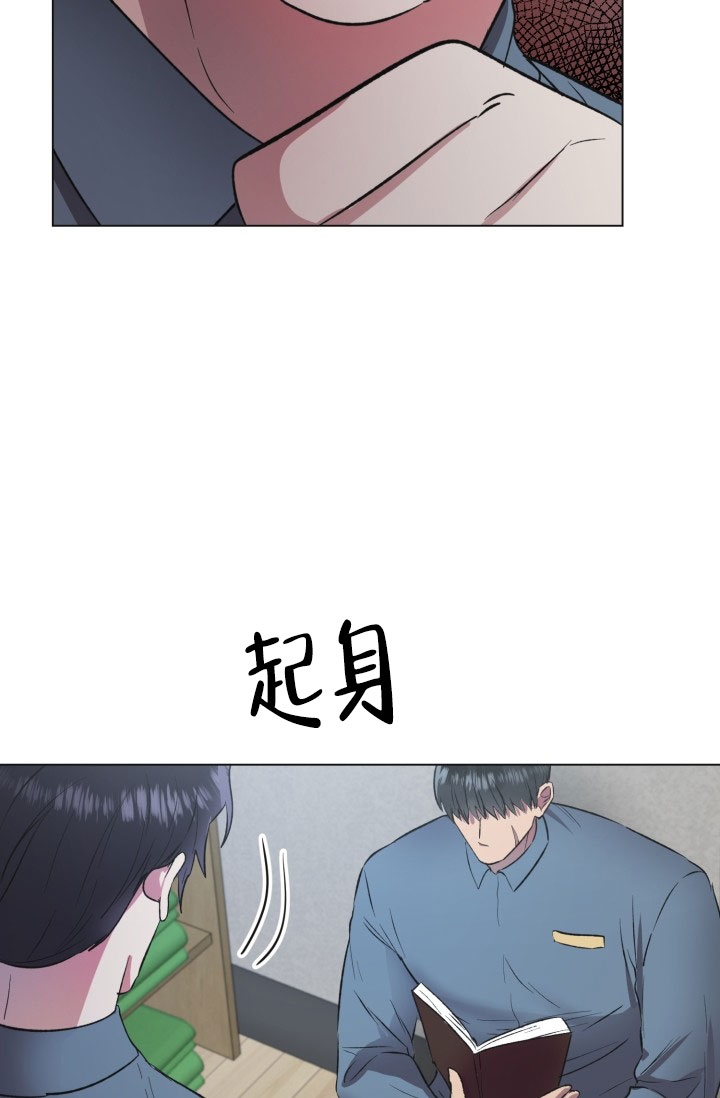 《铁窗的影子》漫画最新章节第3话免费下拉式在线观看章节第【21】张图片