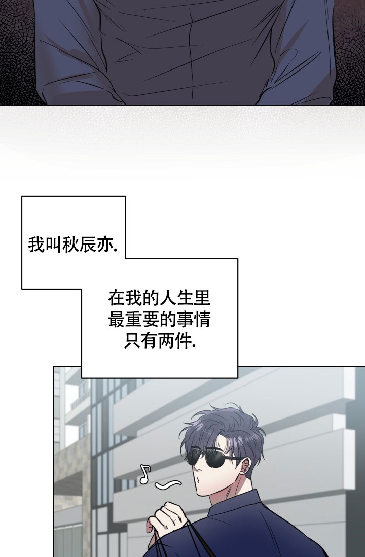 《铁窗的影子》漫画最新章节第1话免费下拉式在线观看章节第【14】张图片