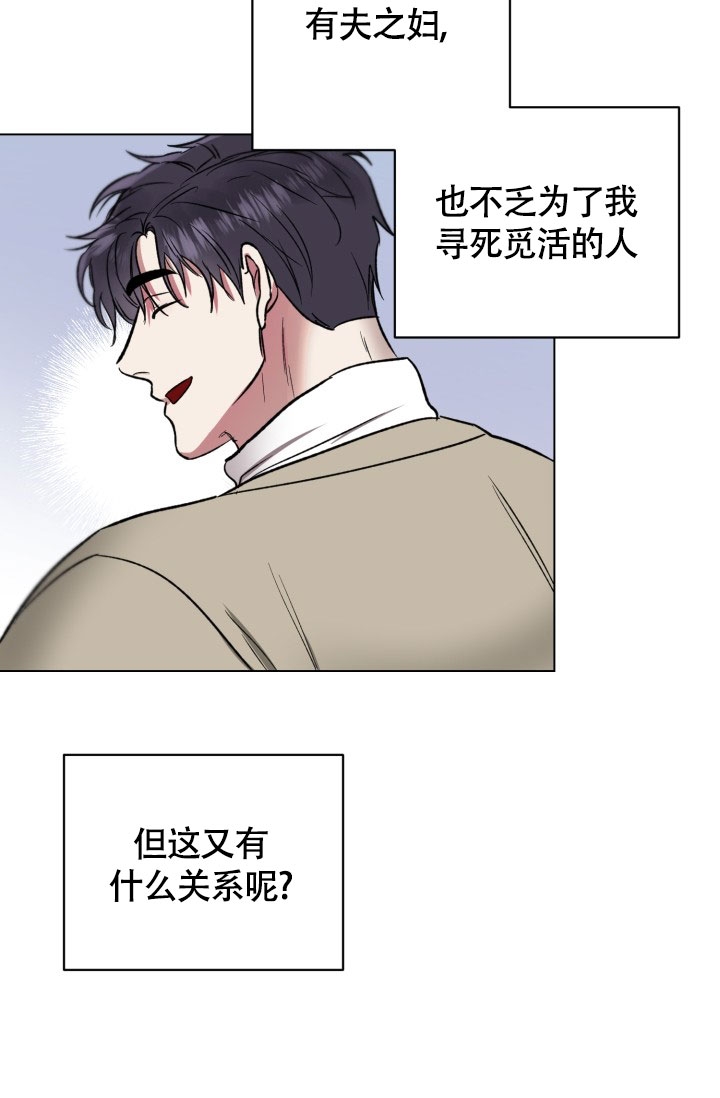 《铁窗的影子》漫画最新章节第1话免费下拉式在线观看章节第【19】张图片