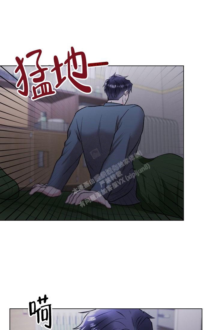 《铁窗的影子》漫画最新章节第12话免费下拉式在线观看章节第【38】张图片