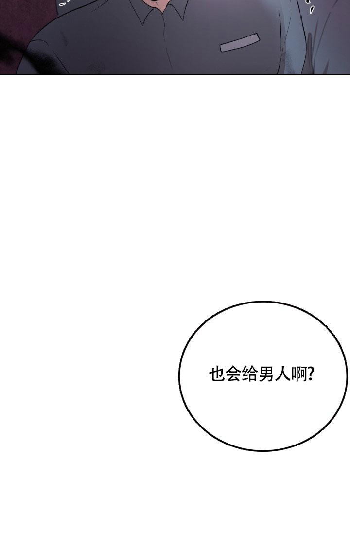 《铁窗的影子》漫画最新章节第7话免费下拉式在线观看章节第【22】张图片