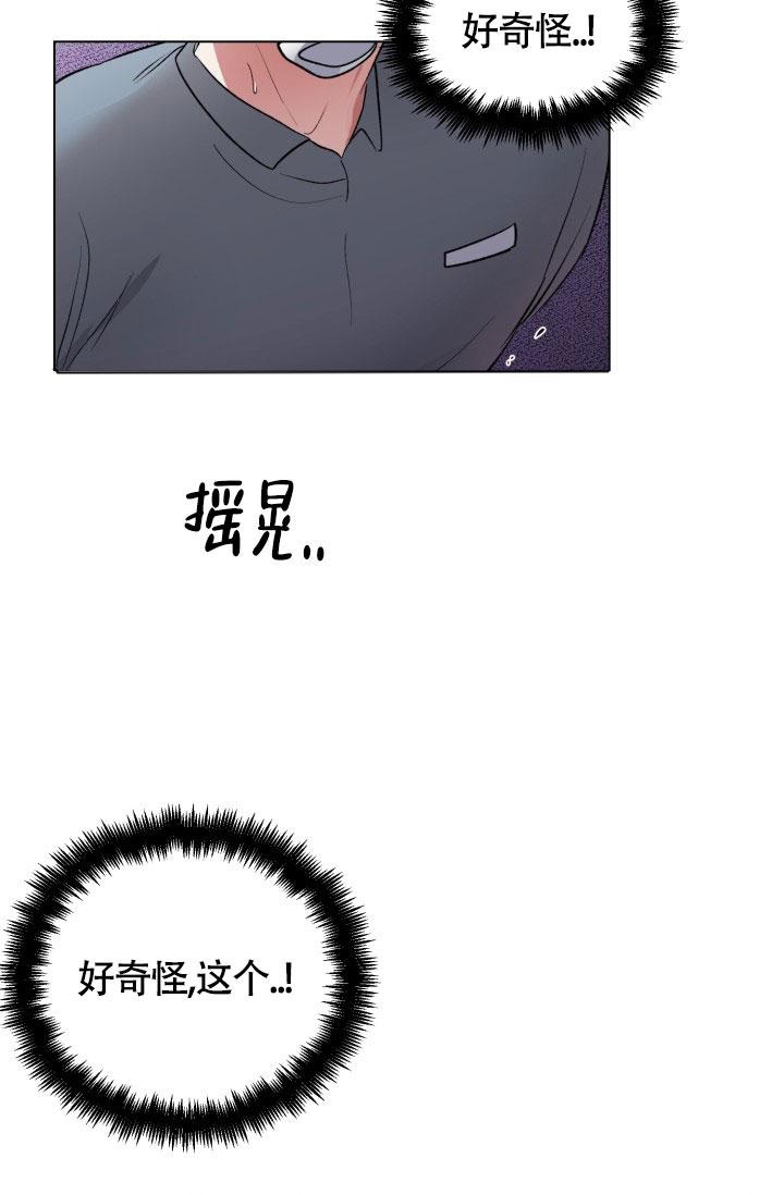 《铁窗的影子》漫画最新章节第7话免费下拉式在线观看章节第【17】张图片