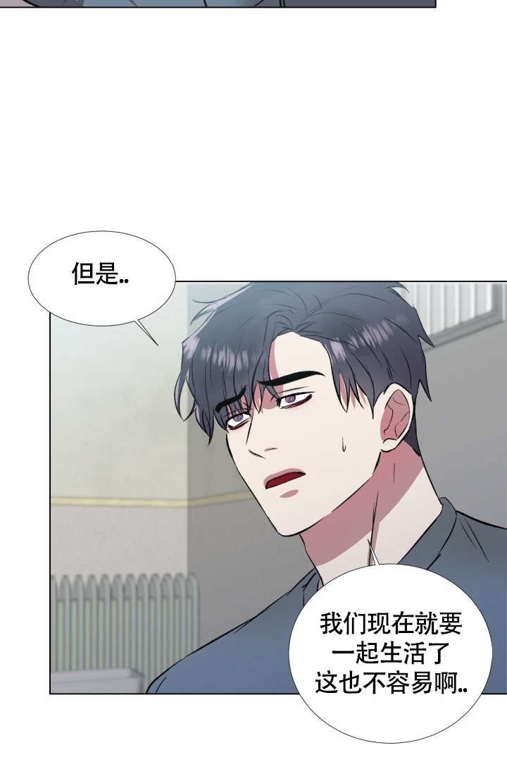 《铁窗的影子》漫画最新章节第1话免费下拉式在线观看章节第【41】张图片