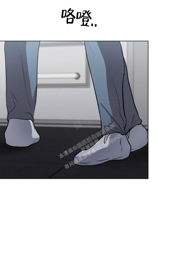 《铁窗的影子》漫画最新章节第20话免费下拉式在线观看章节第【29】张图片