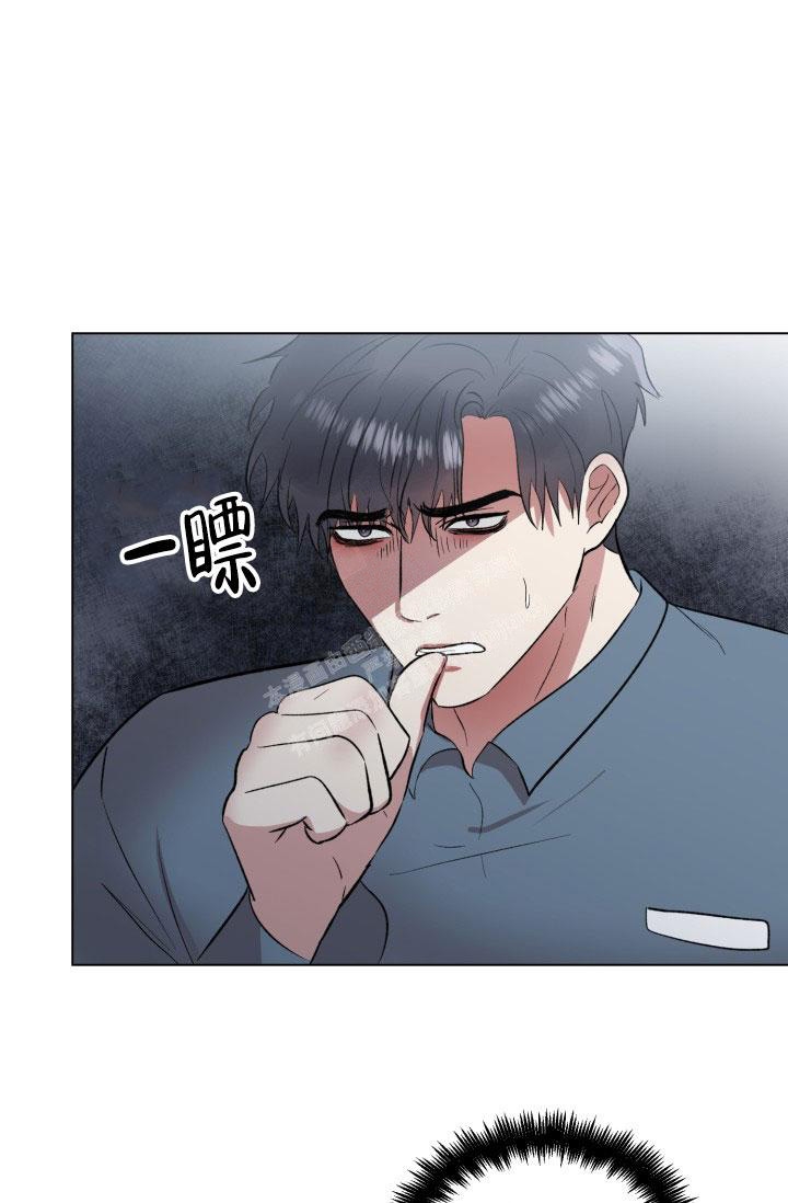 《铁窗的影子》漫画最新章节第9话免费下拉式在线观看章节第【14】张图片