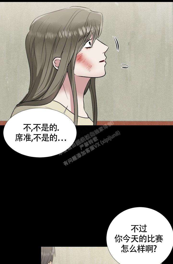 《铁窗的影子》漫画最新章节第11话免费下拉式在线观看章节第【22】张图片