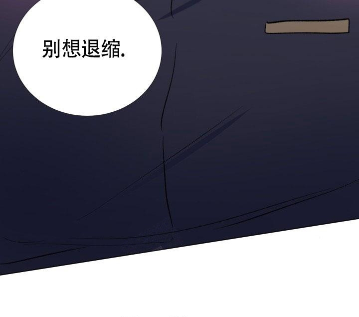 《铁窗的影子》漫画最新章节第16话免费下拉式在线观看章节第【27】张图片