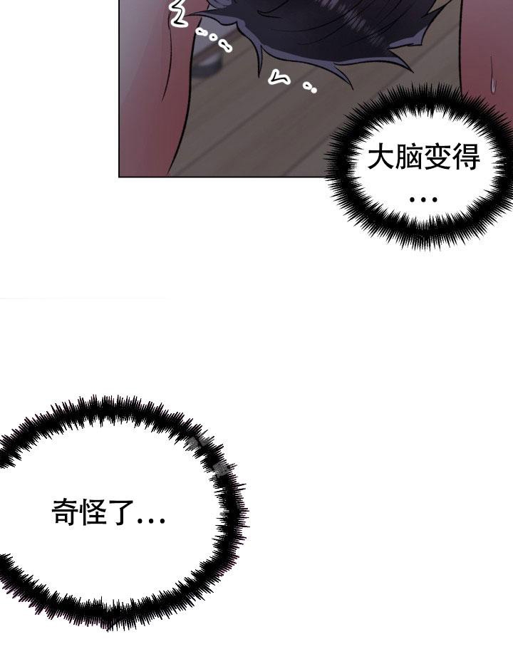 《铁窗的影子》漫画最新章节第16话免费下拉式在线观看章节第【6】张图片