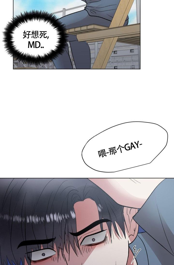 《铁窗的影子》漫画最新章节第9话免费下拉式在线观看章节第【19】张图片