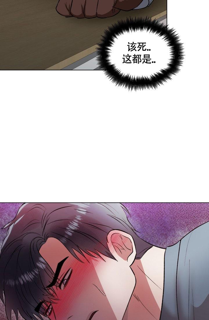 《铁窗的影子》漫画最新章节第13话免费下拉式在线观看章节第【19】张图片