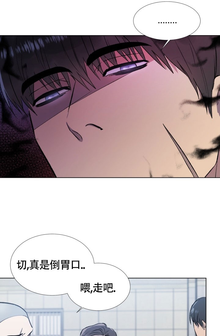 《铁窗的影子》漫画最新章节第3话免费下拉式在线观看章节第【5】张图片