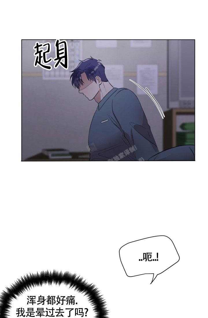 《铁窗的影子》漫画最新章节第9话免费下拉式在线观看章节第【2】张图片