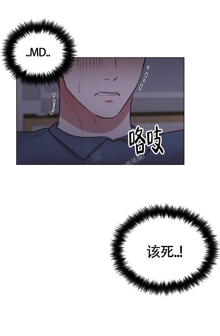 《铁窗的影子》漫画最新章节第9话免费下拉式在线观看章节第【10】张图片