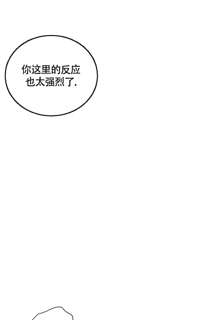 《铁窗的影子》漫画最新章节第7话免费下拉式在线观看章节第【23】张图片