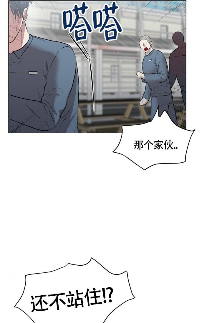 《铁窗的影子》漫画最新章节第9话免费下拉式在线观看章节第【27】张图片