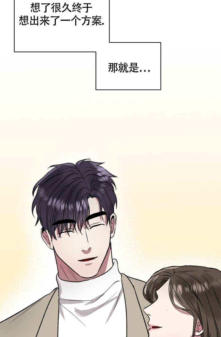 《铁窗的影子》漫画最新章节第1话免费下拉式在线观看章节第【17】张图片