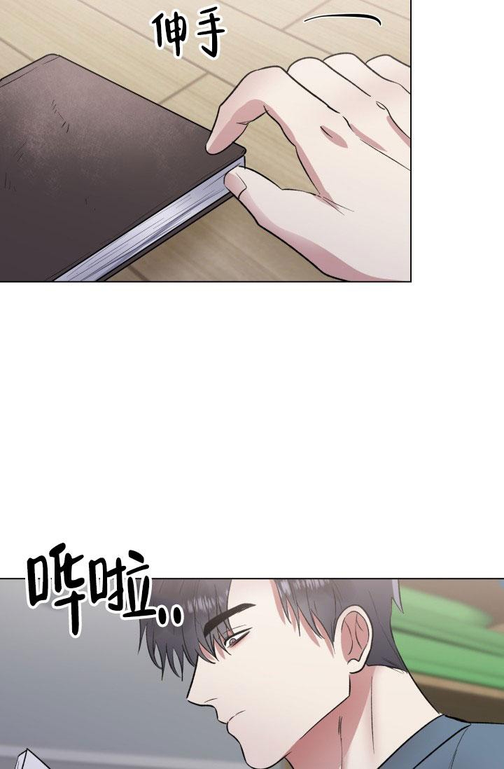 《铁窗的影子》漫画最新章节第11话免费下拉式在线观看章节第【9】张图片