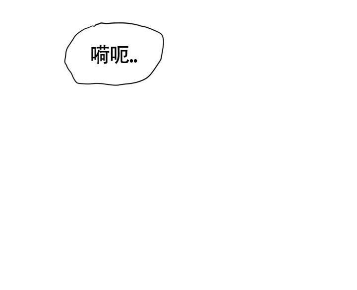 《铁窗的影子》漫画最新章节第16话免费下拉式在线观看章节第【28】张图片