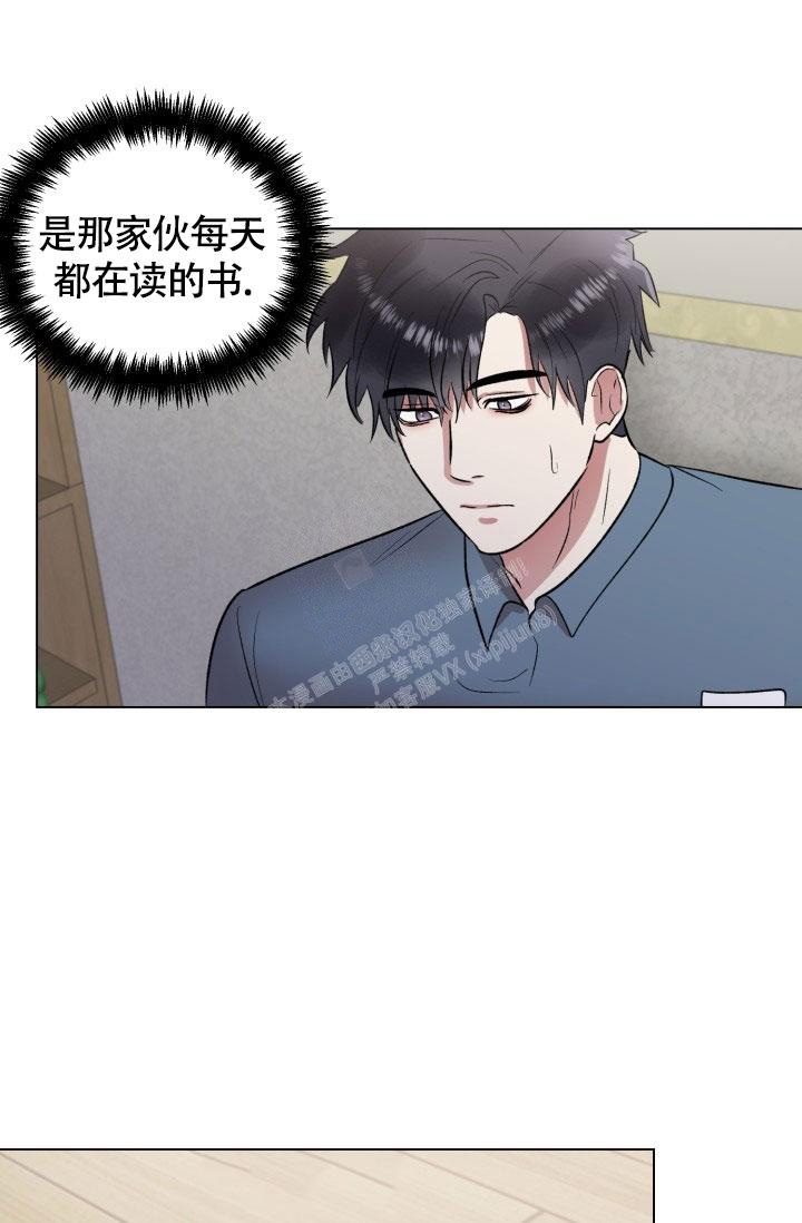 《铁窗的影子》漫画最新章节第11话免费下拉式在线观看章节第【8】张图片