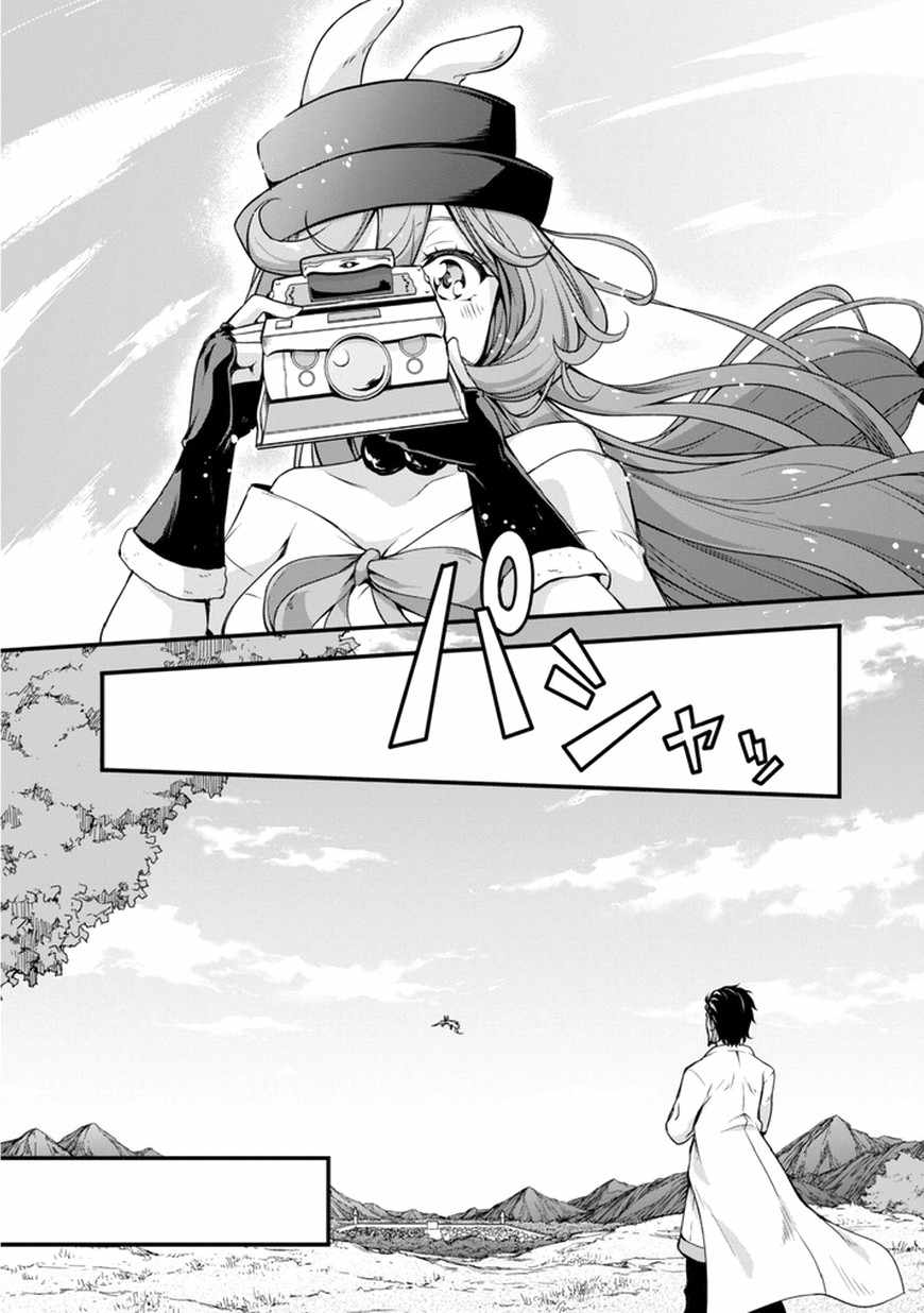 《魔物之国的漫步指南》漫画最新章节第12话免费下拉式在线观看章节第【24】张图片