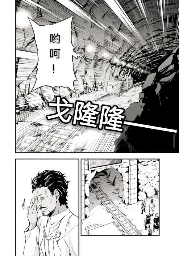 《魔物之国的漫步指南》漫画最新章节第24话免费下拉式在线观看章节第【15】张图片