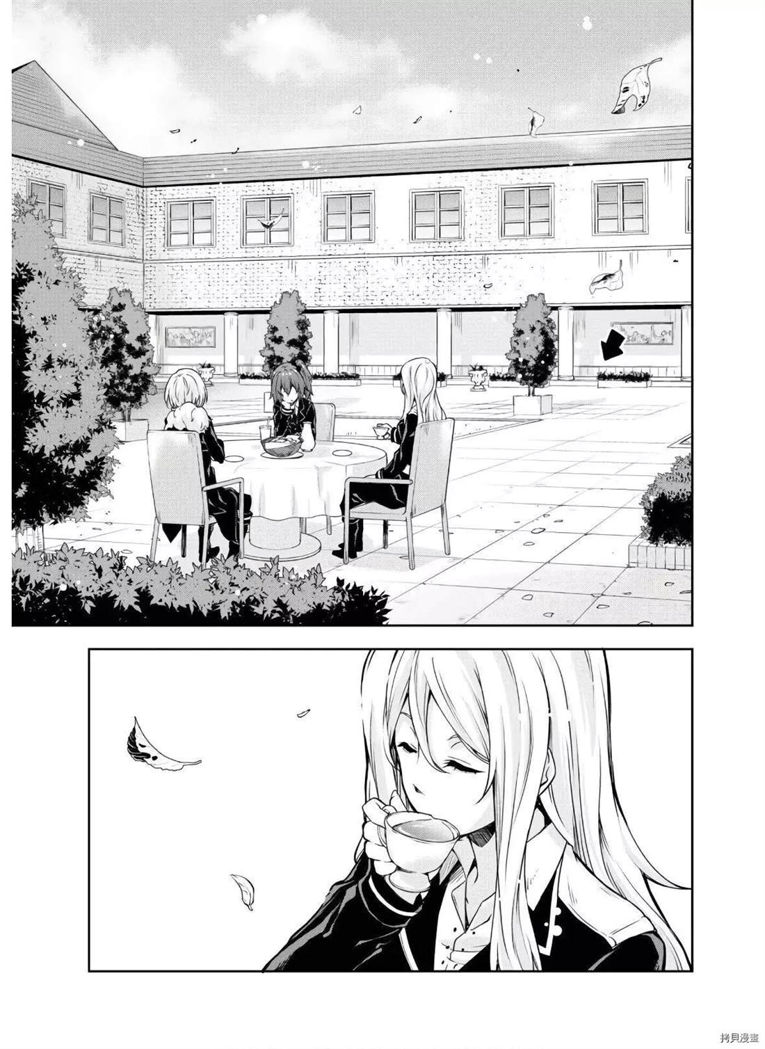 《魔物之国的漫步指南》漫画最新章节第46话免费下拉式在线观看章节第【6】张图片
