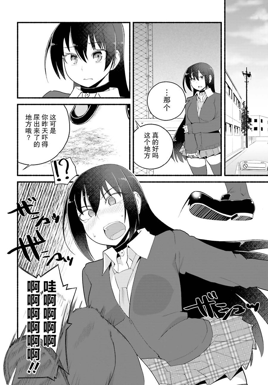 《原勇者大叔与粘人的女儿们》漫画最新章节第4话免费下拉式在线观看章节第【30】张图片