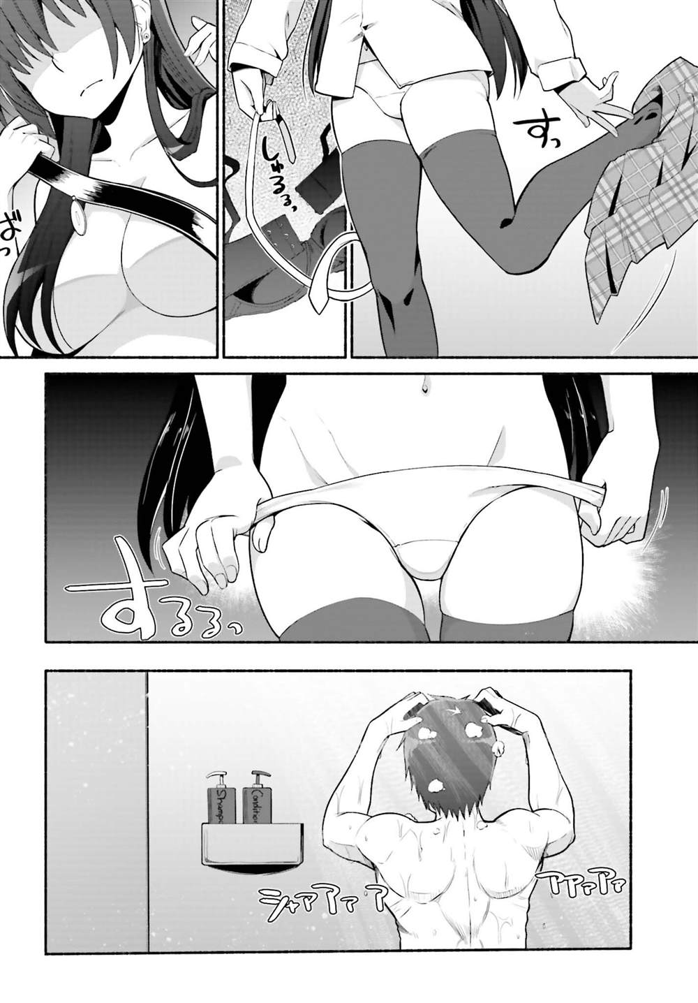 《原勇者大叔与粘人的女儿们》漫画最新章节第27话免费下拉式在线观看章节第【16】张图片