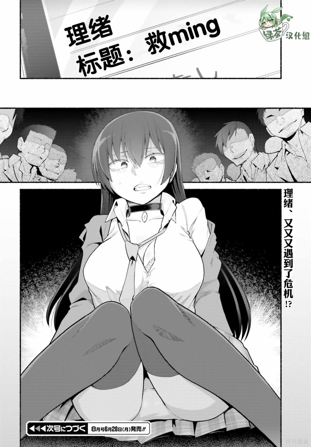 《原勇者大叔与粘人的女儿们》漫画最新章节第21话免费下拉式在线观看章节第【22】张图片