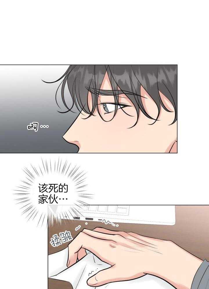 《绝世情人》漫画最新章节第37话免费下拉式在线观看章节第【13】张图片