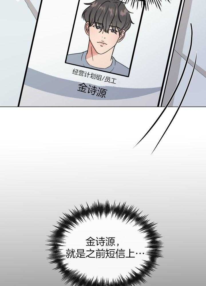 《绝世情人》漫画最新章节第2话免费下拉式在线观看章节第【6】张图片