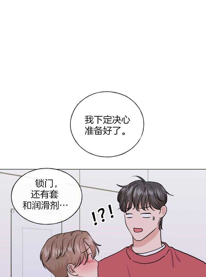 《绝世情人》漫画最新章节第13话免费下拉式在线观看章节第【10】张图片