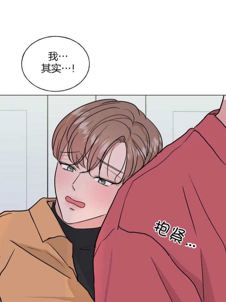 《绝世情人》漫画最新章节第13话免费下拉式在线观看章节第【5】张图片