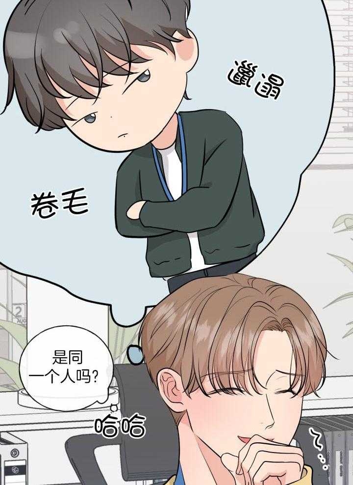 《绝世情人》漫画最新章节第9话免费下拉式在线观看章节第【25】张图片