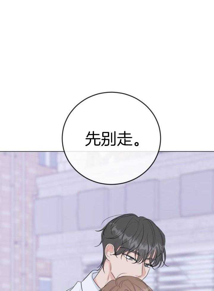 《绝世情人》漫画最新章节第40话免费下拉式在线观看章节第【1】张图片