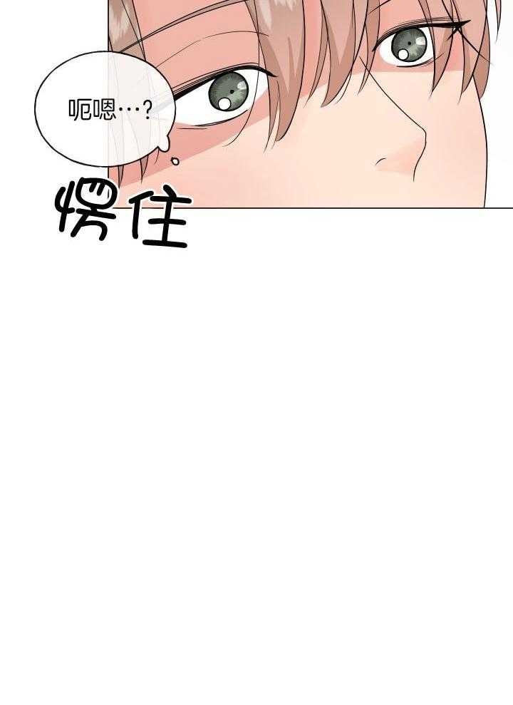 《绝世情人》漫画最新章节第1话免费下拉式在线观看章节第【35】张图片