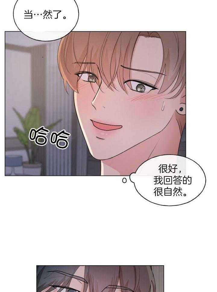 《绝世情人》漫画最新章节第5话免费下拉式在线观看章节第【4】张图片