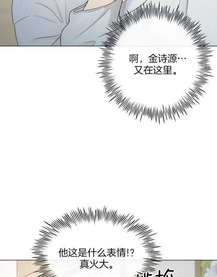 《绝世情人》漫画最新章节第3话免费下拉式在线观看章节第【14】张图片