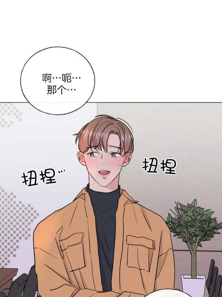 《绝世情人》漫画最新章节第13话免费下拉式在线观看章节第【1】张图片