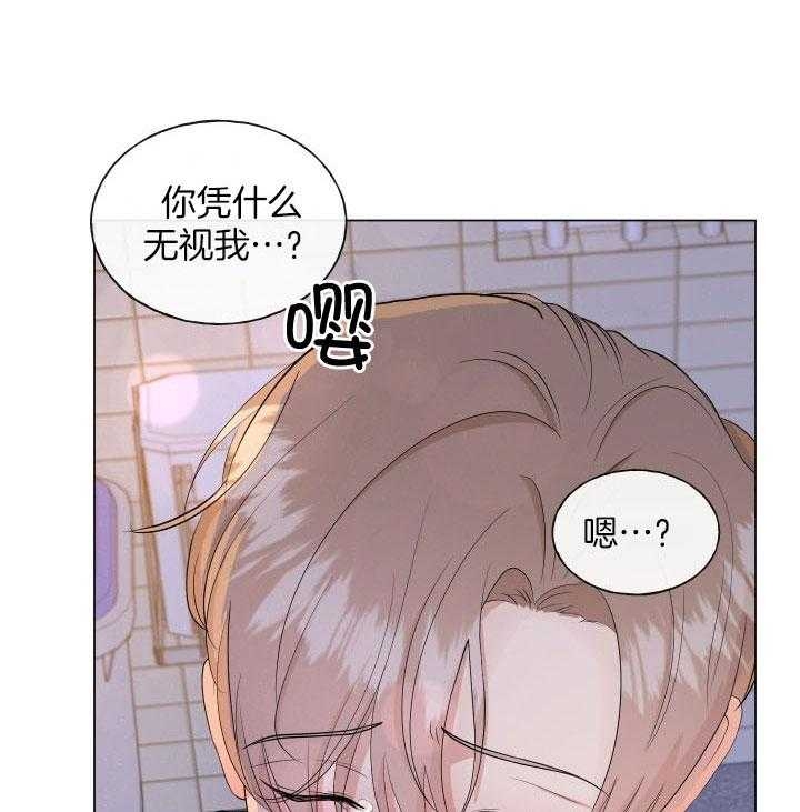 《绝世情人》漫画最新章节第3话免费下拉式在线观看章节第【29】张图片