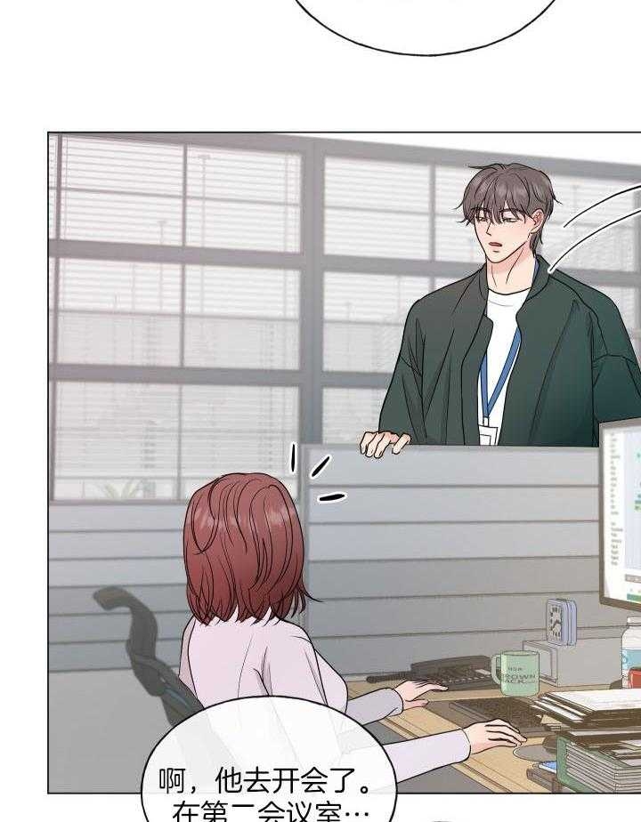 《绝世情人》漫画最新章节第8话免费下拉式在线观看章节第【4】张图片