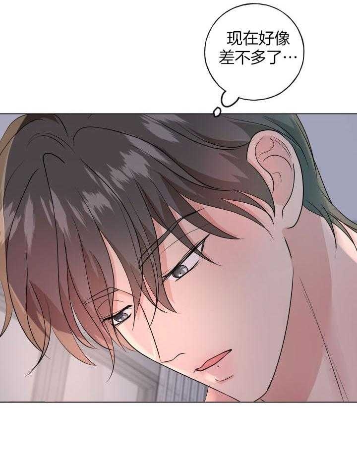 《绝世情人》漫画最新章节第6话免费下拉式在线观看章节第【13】张图片