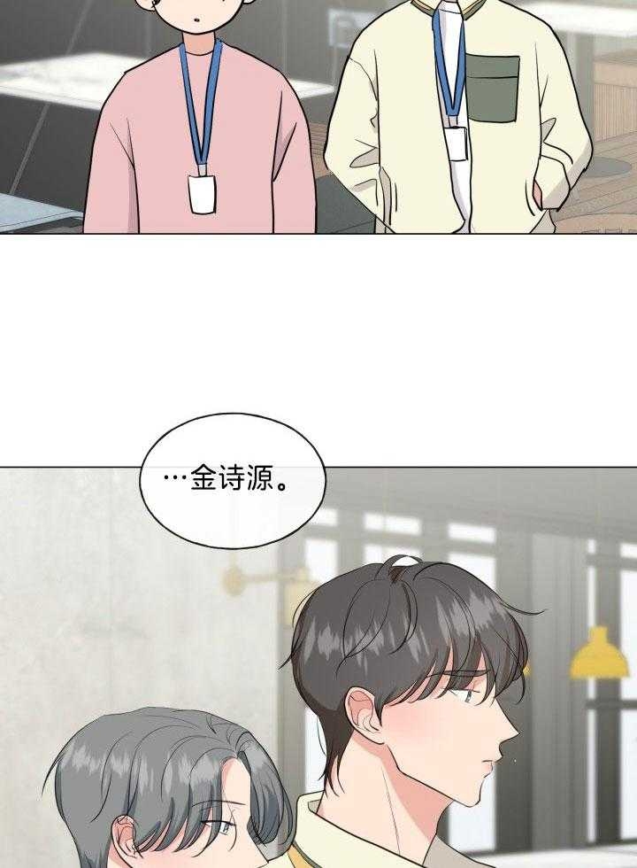 《绝世情人》漫画最新章节第17话免费下拉式在线观看章节第【8】张图片