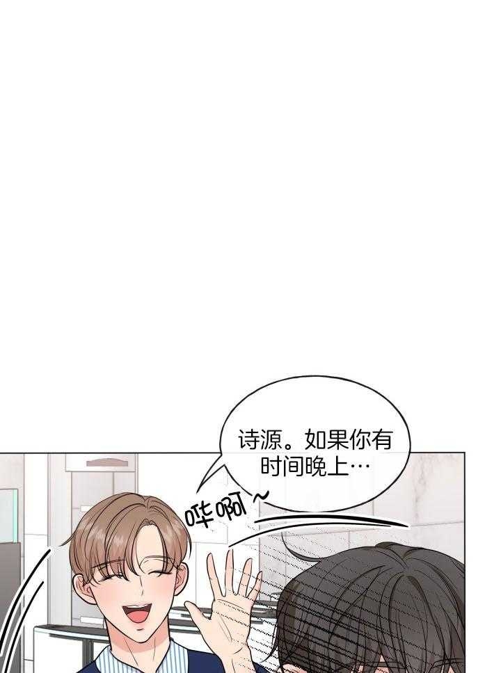 《绝世情人》漫画最新章节第10话免费下拉式在线观看章节第【19】张图片