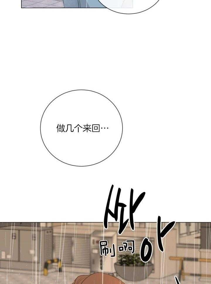 《绝世情人》漫画最新章节第20话免费下拉式在线观看章节第【4】张图片