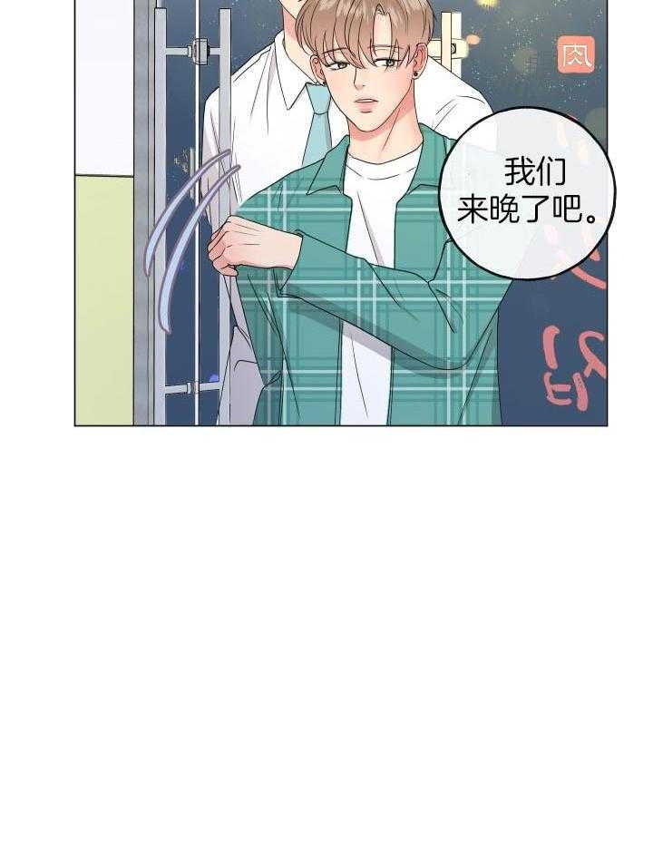 《绝世情人》漫画最新章节第3话免费下拉式在线观看章节第【3】张图片